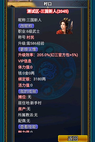 �����������OL�ϰ汾��׿��v2.8.2