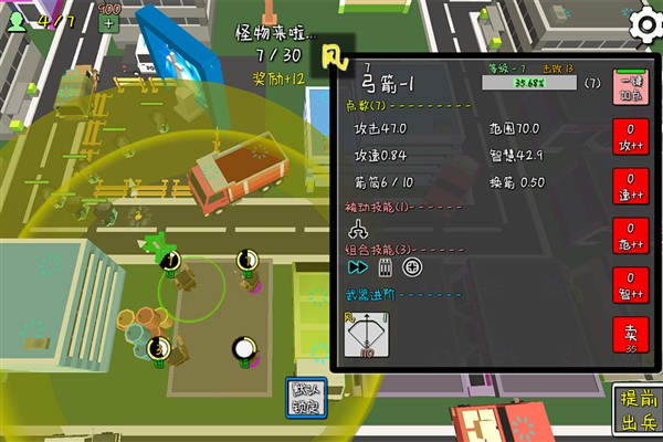 �ҵ�������׿��v1.240716