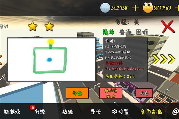 �ҵ�������׿��v1.240716