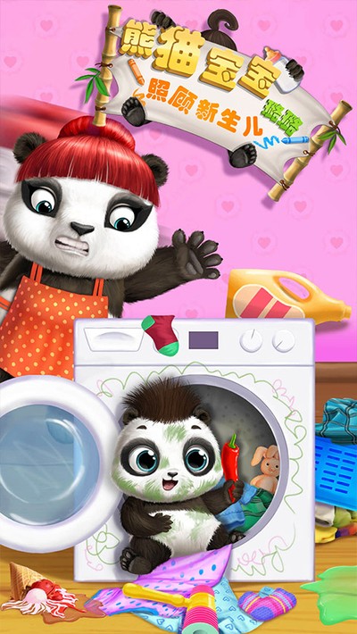 �չ���è��������Ѱ�v1.3.5