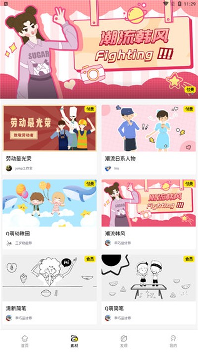 ƤƤ����app�ٷ���v6.9.6.0