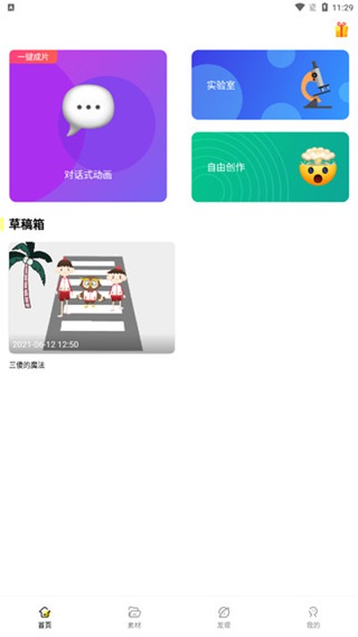 ƤƤ����app�ٷ���v6.9.6.0