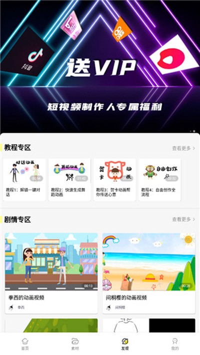 ƤƤ����app�ٷ���v6.9.6.0