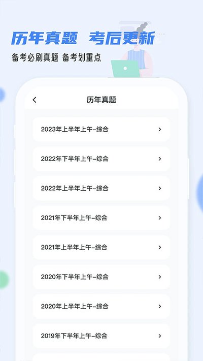����ͨ�ֻ�������v1.5.0