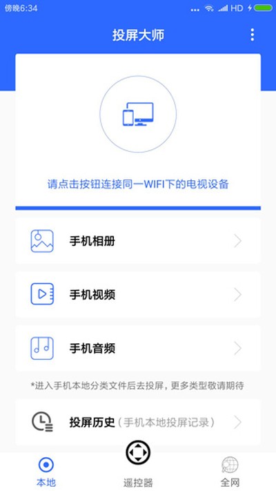 Ͷ����ʦ�ٷ���v1.0.7