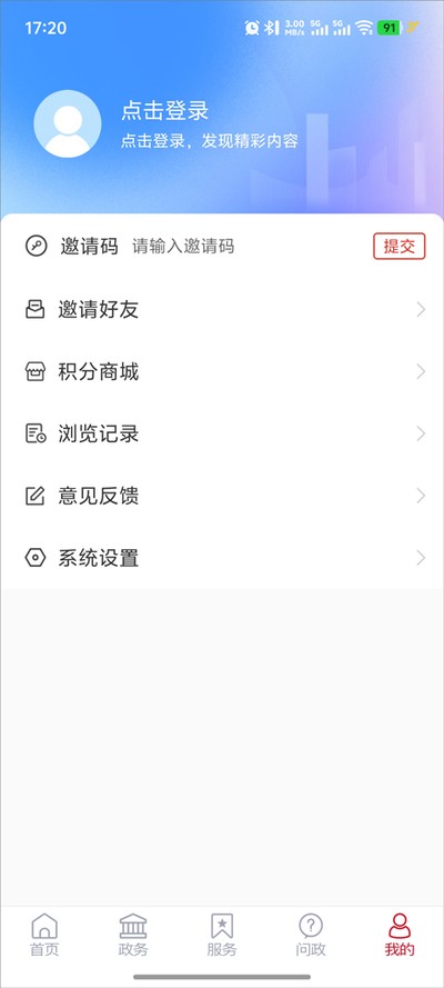 ������app�ٷ���v2.2.22