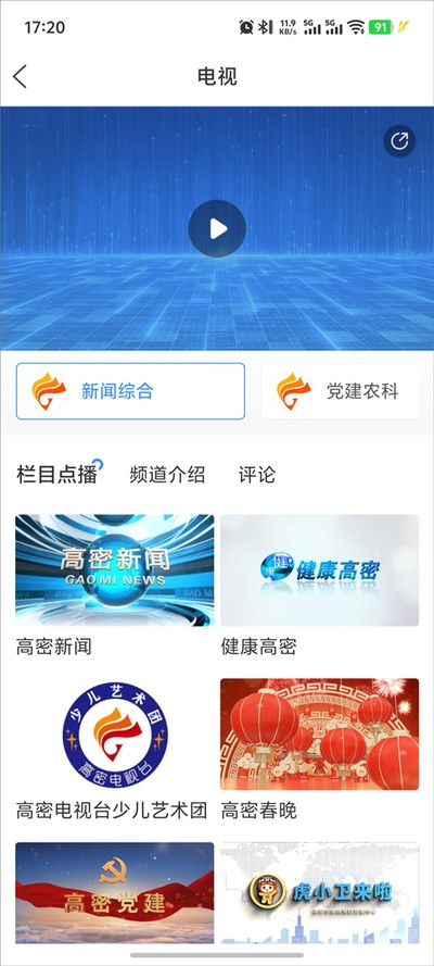 ������app�ٷ���v2.2.22