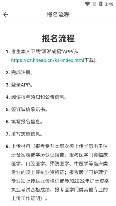 ������йٷ�������v2.1.2