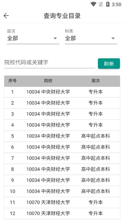������йٷ�������v2.1.2