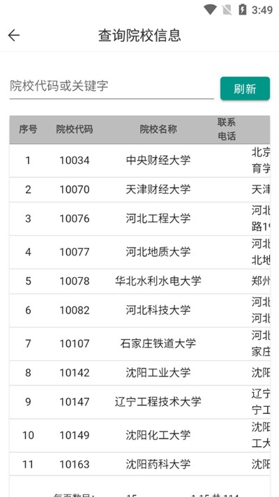 ������йٷ�������v2.1.2