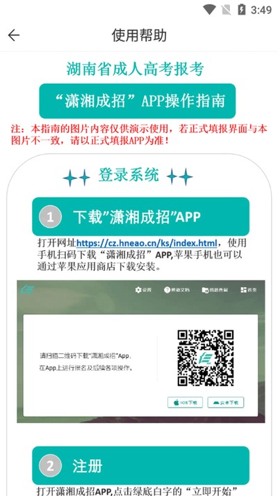 ������йٷ�������v2.1.2