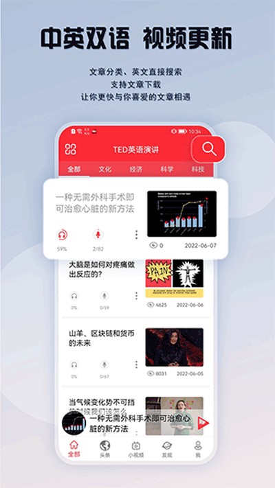 tedӢ���ݽ��ٷ�������v2.1.2