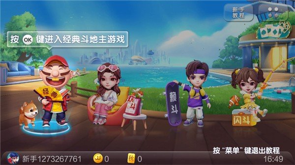 JJ���������°��ֻ���v4.21.03