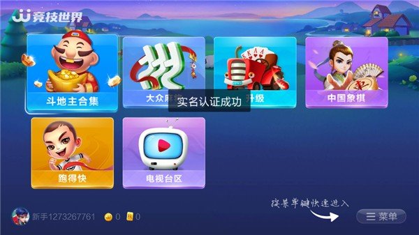 JJ���������°��ֻ���v4.21.03