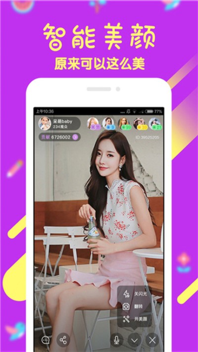 ����show�������ֻ���ٷ���v3.2.3