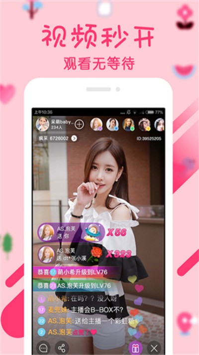 ����show�������ֻ���ٷ���v3.2.3