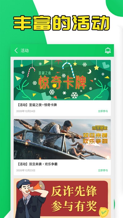 ��«��app���°�����v4.4.1.1.1