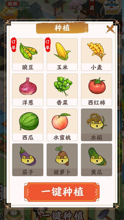 ����С�����°�v1.0.8