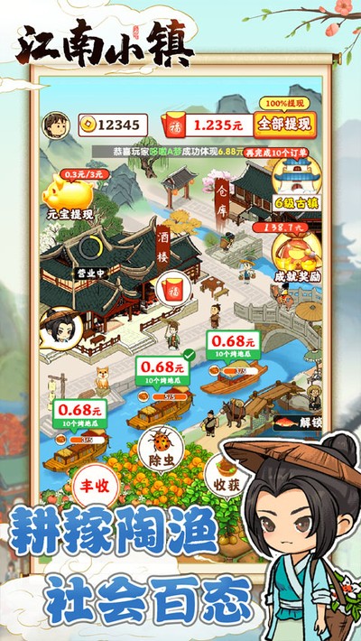 ����С�����°�v1.0.8