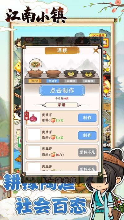 ����С�����°�v1.0.8