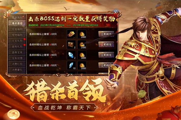 ԭʼ�����¿���������°�v1.9.748