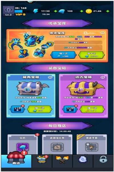 �ռ����غ�������°�v1.0.2