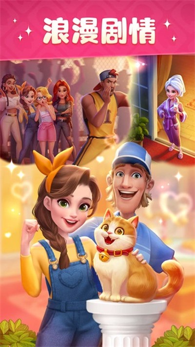 ��������Ұ�׿��v1.25.20