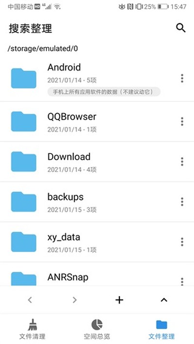 XB��������׿��vBac2o2o 11.2.2