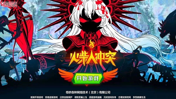 ����˳�ͻ���޽�Ұ����İ�v1.4.40