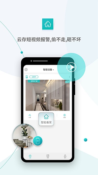 ��������app���°�v7.8.5