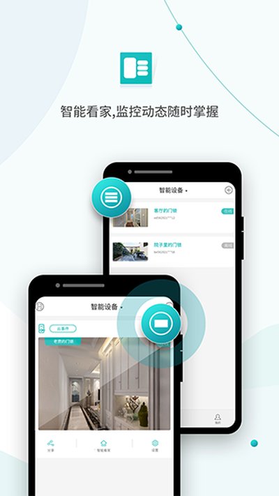 ��������app���°�v7.8.5