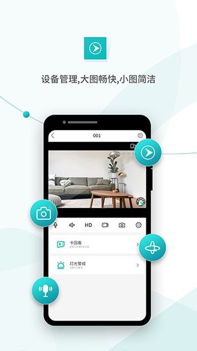 ��������app���°�v7.8.5