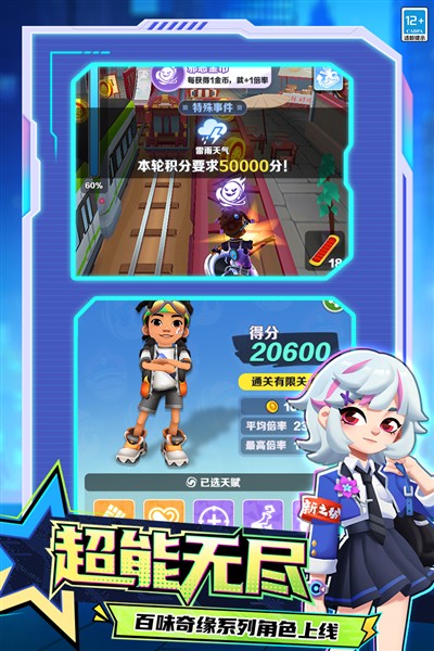 �����ǿհ�׿��v7.02.0