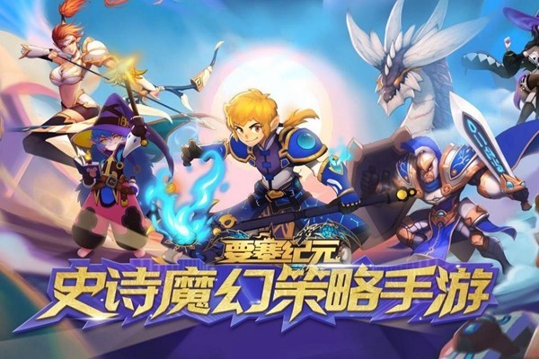 Ҫ����Ԫ��׿��v1.0.3.928