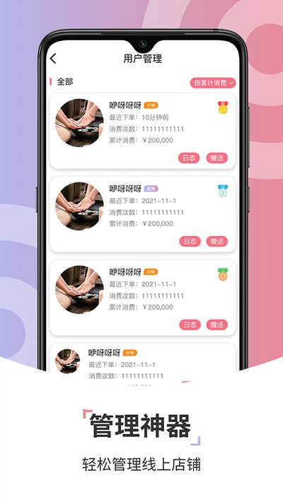 �����ܼҹٷ���v1.3.21
