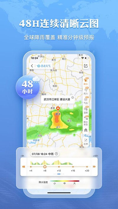 ī������Ԥ����׿��v9.0936.02