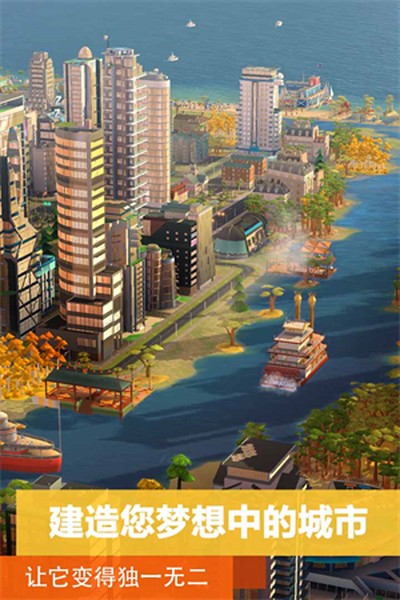 simcity���ʰ�v1.8.14.37583