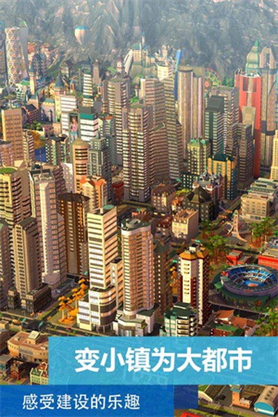 simcity���ʰ�v1.8.14.37583