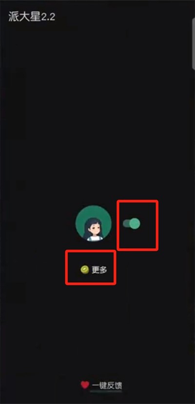������app���°�v3.0.2