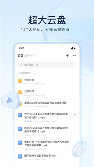 Ѹ������app���°�v8.48.1.1067