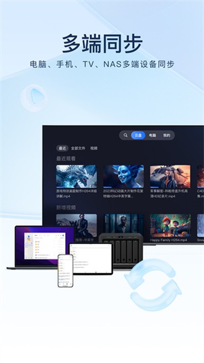 Ѹ������app���°�v8.48.1.1067