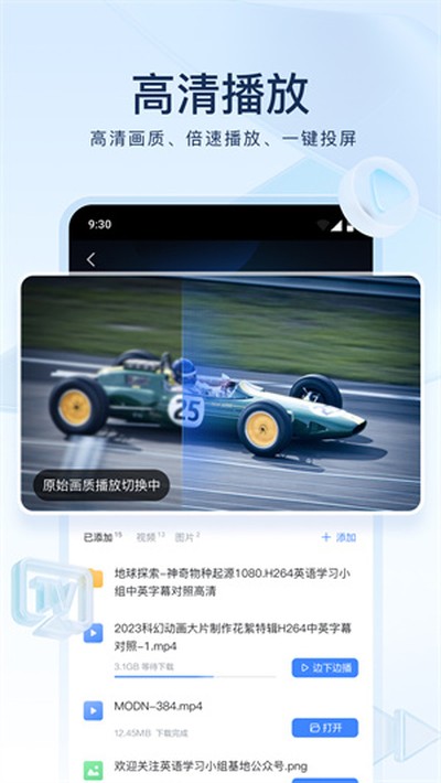 Ѹ������app���°�v8.48.1.1067