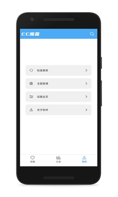 ccħ��app��׿��v6.0