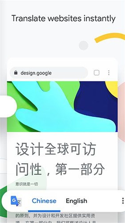chrome�ֻ����°�v138.0.7204.179