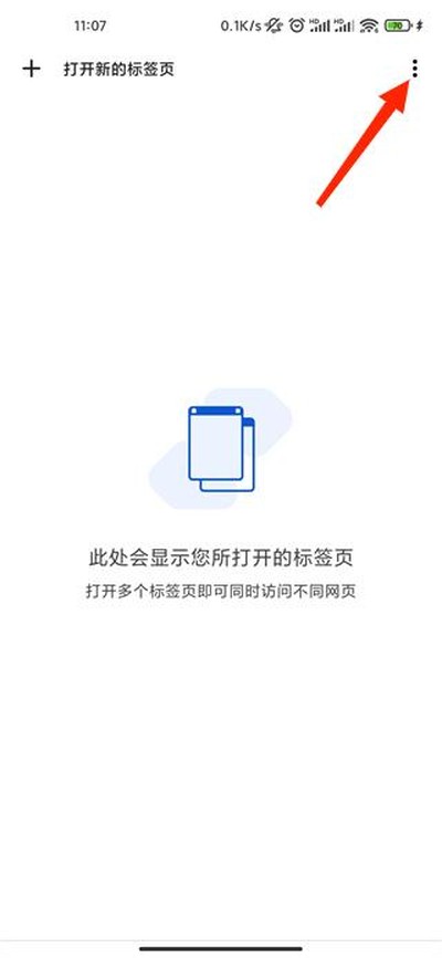 chrome�ֻ����°�v138.0.7204.179