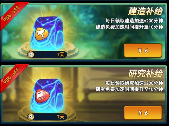Ҫ����Ԫ��׿��v1.0.3.928