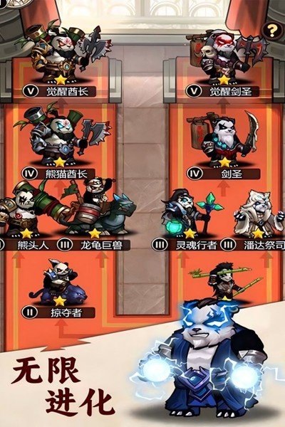 �̼��󴳹ذ�׿��v1.0.0