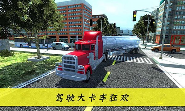 �󿨳�Ӣ��2��Ϸ�ٷ���v2.2