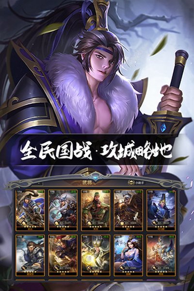 �����������ε����˰�׿��v1.1.2