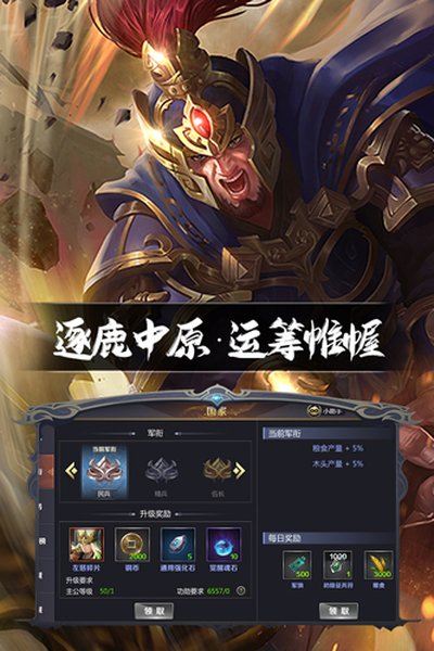 �����������ε����˰�׿��v1.1.2